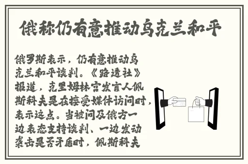 sepapa888在线观看视频