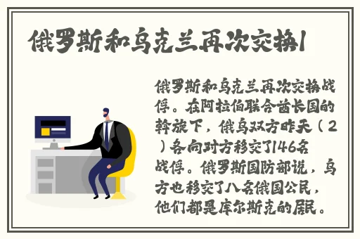 女员工的付出中字HD