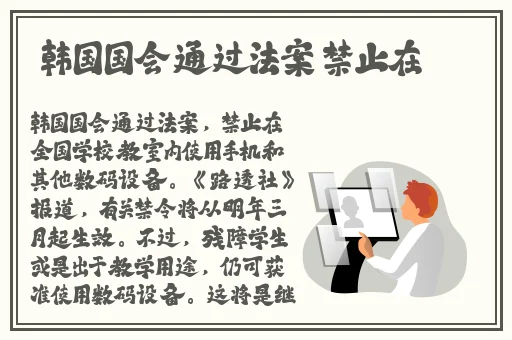 51吃瓜北京朝阳群众在线观看